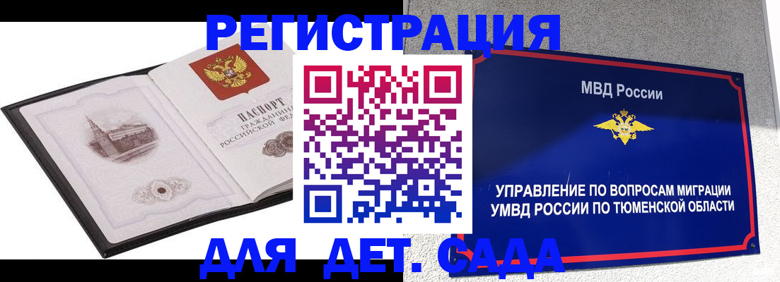 форма 3 в Опочке
