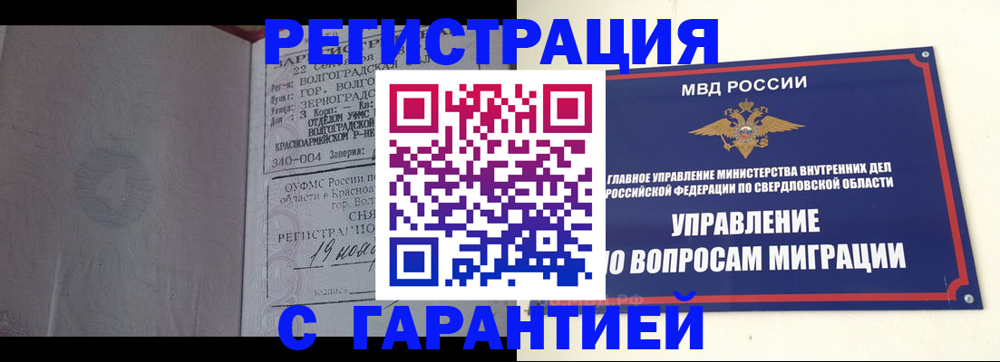 регистрация для дет. сада в Опочке
